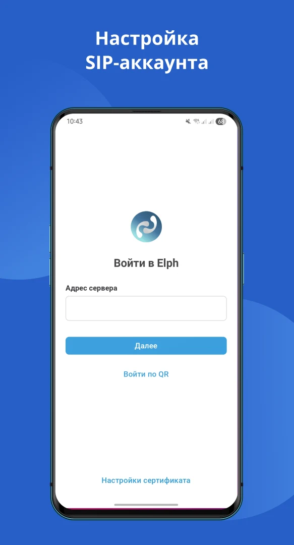 Elph screenshot